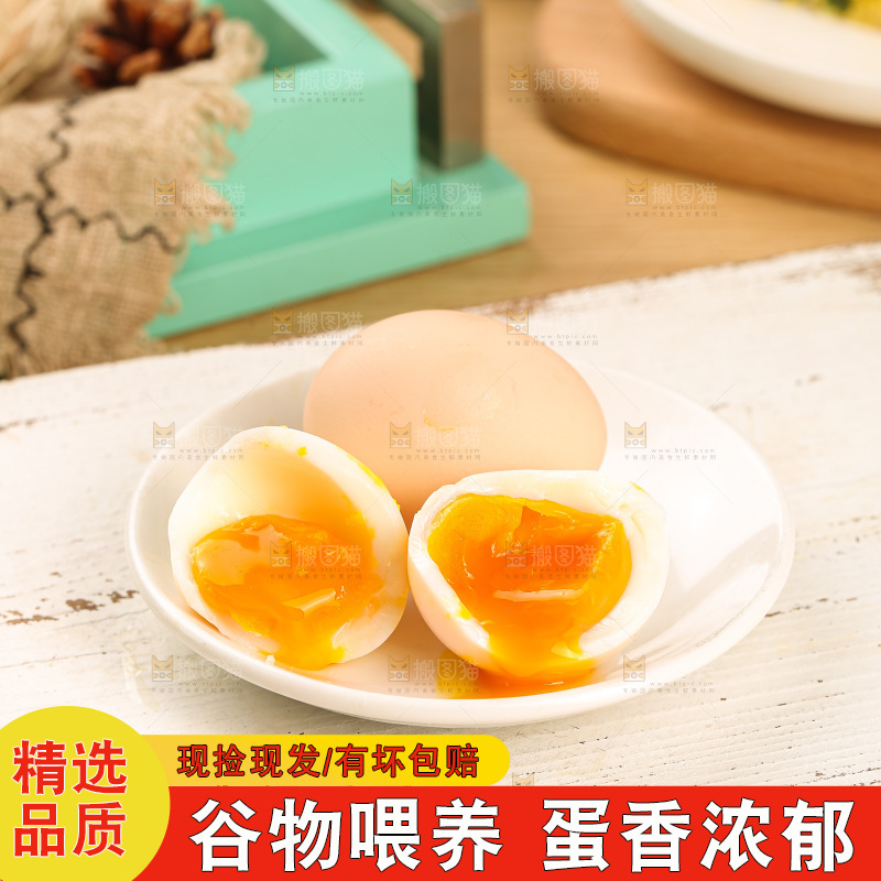 木底上的土鸡蛋