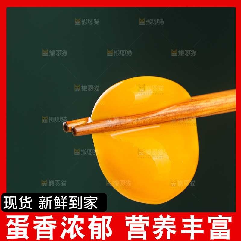 木底上的土鸡蛋