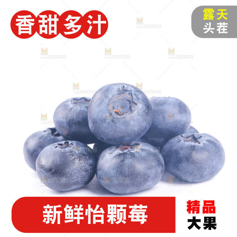 白底上的怡颗莓
