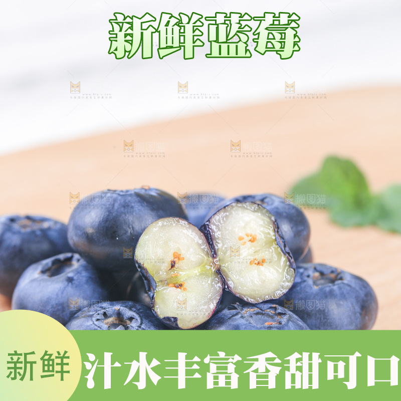 浅底上的怡颗莓