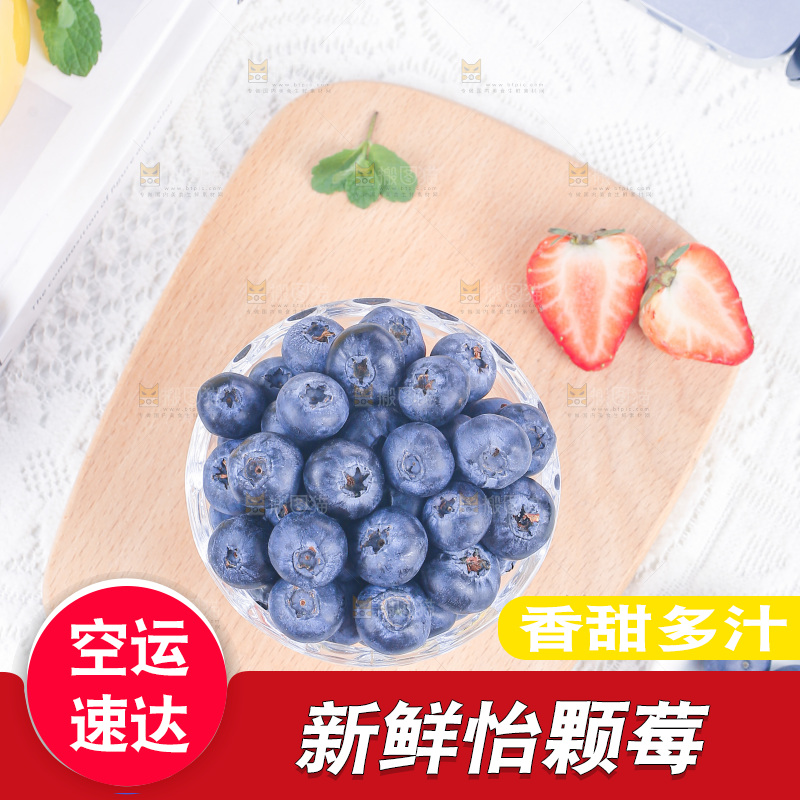 浅底上的怡颗莓