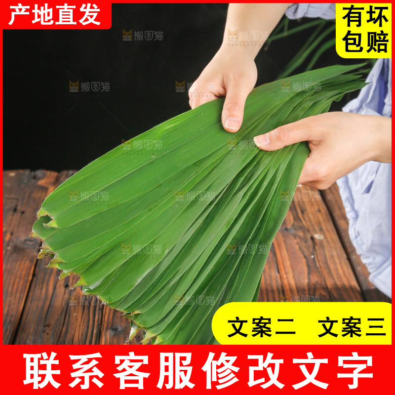 深底上的新鲜粽叶