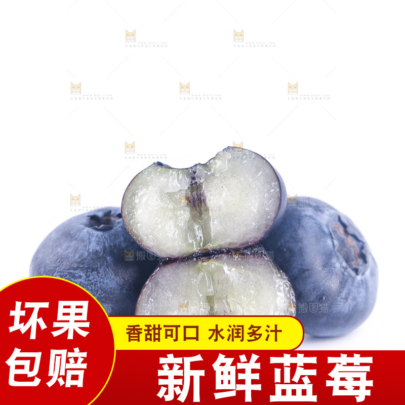 白底上的怡颗莓