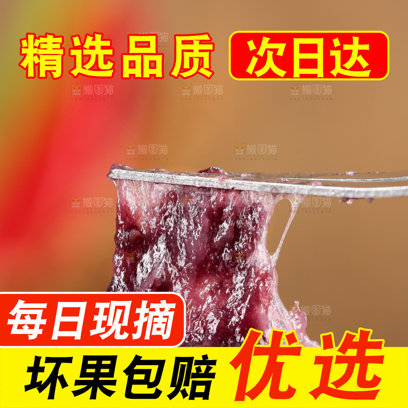 木底上的黑糯拇指玉米