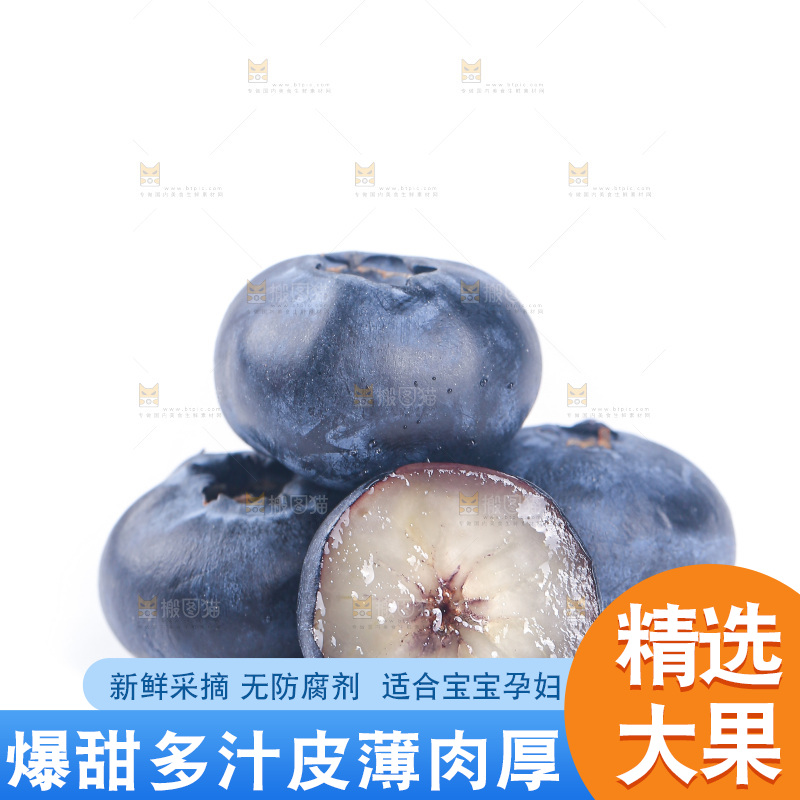 白底上的怡颗莓