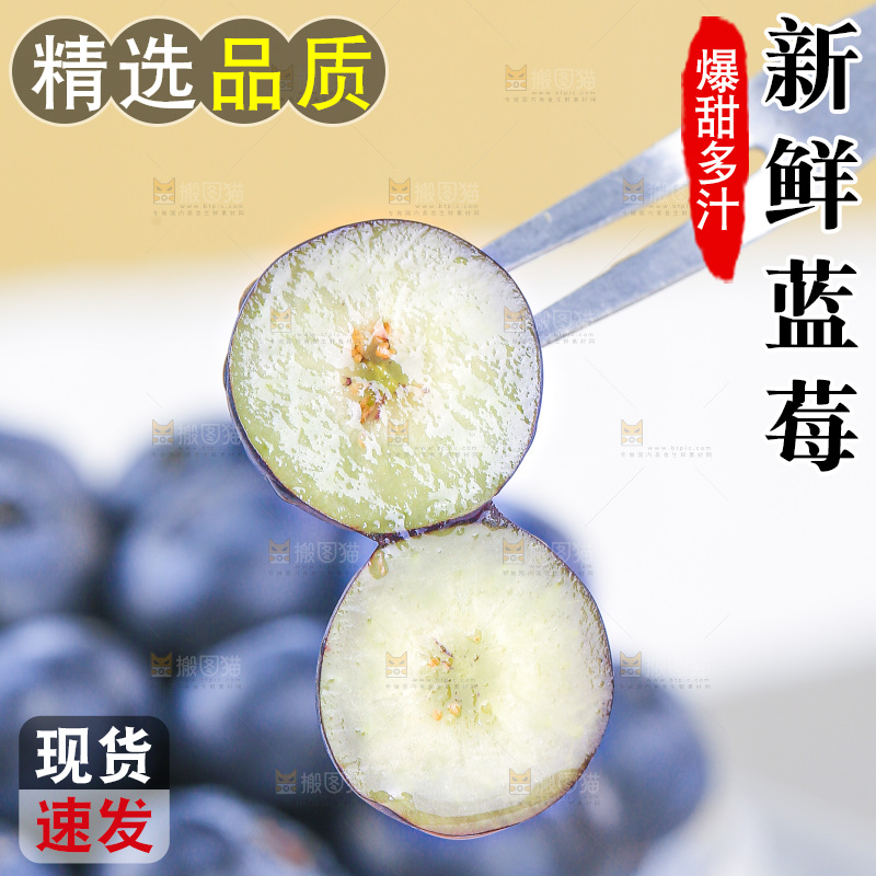 浅底上的怡颗莓