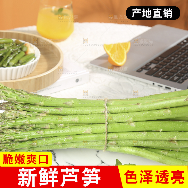 浅底上的青芦笋