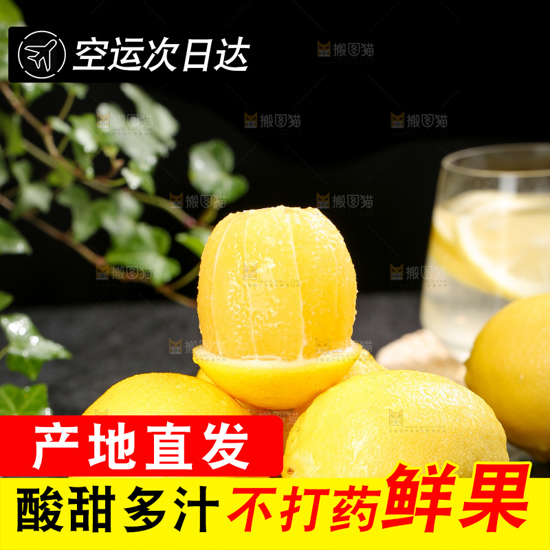 深底上的安岳黄柠檬