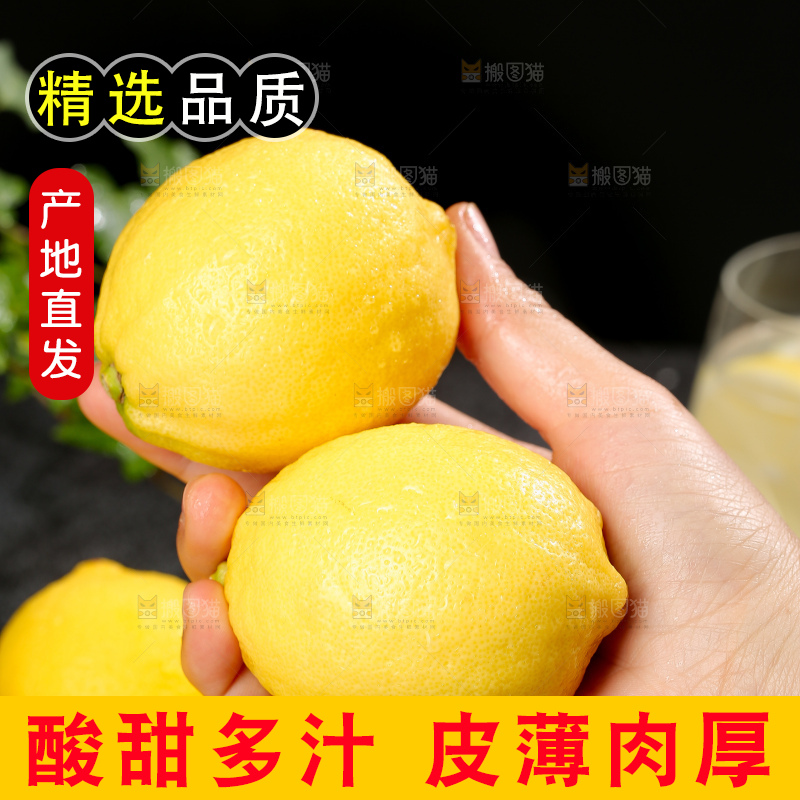 深底上的安岳黄柠檬
