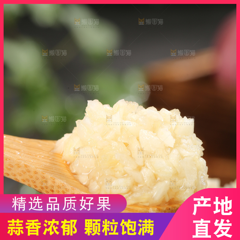 深底上的紫皮大蒜