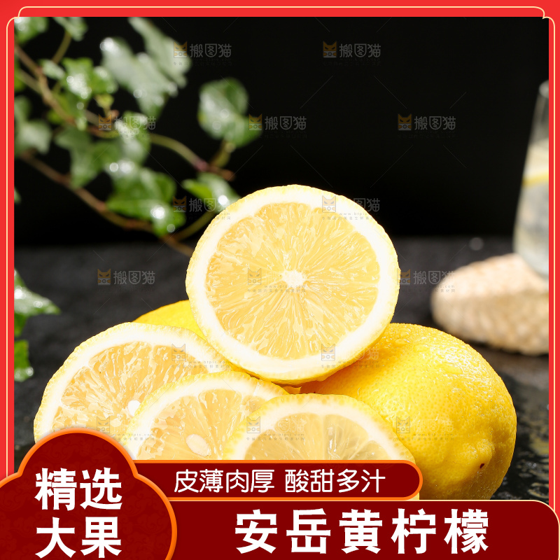 深底上的安岳黄柠檬