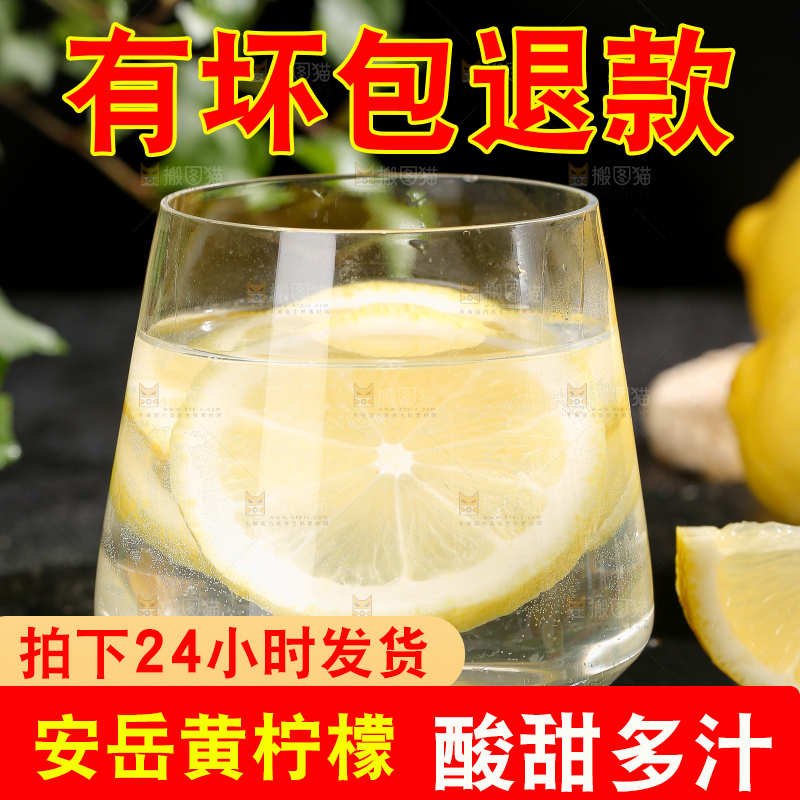 深底上的安岳黄柠檬