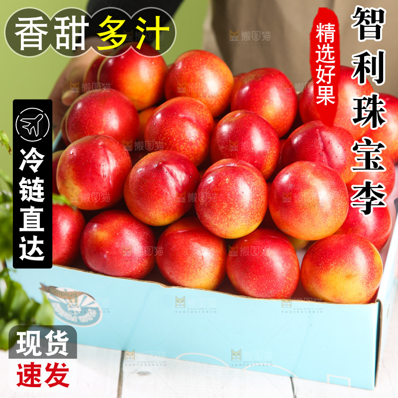 木底上的珠宝李