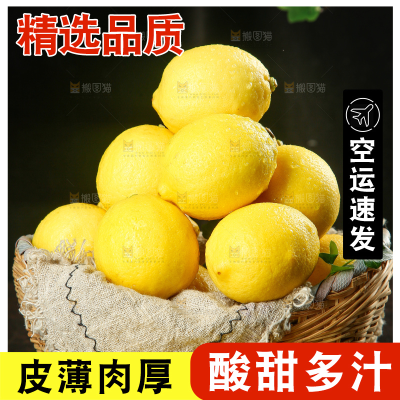 深底上的安岳黄柠檬
