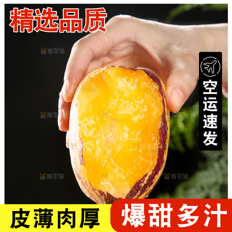 深底上的民勤人参果