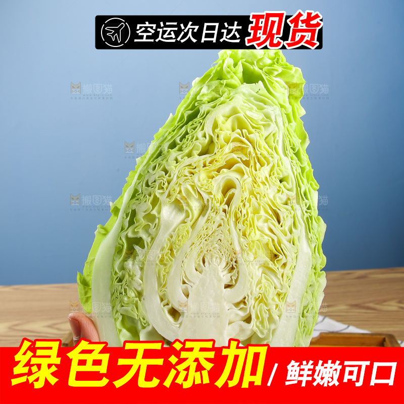 木底上的卷心菜