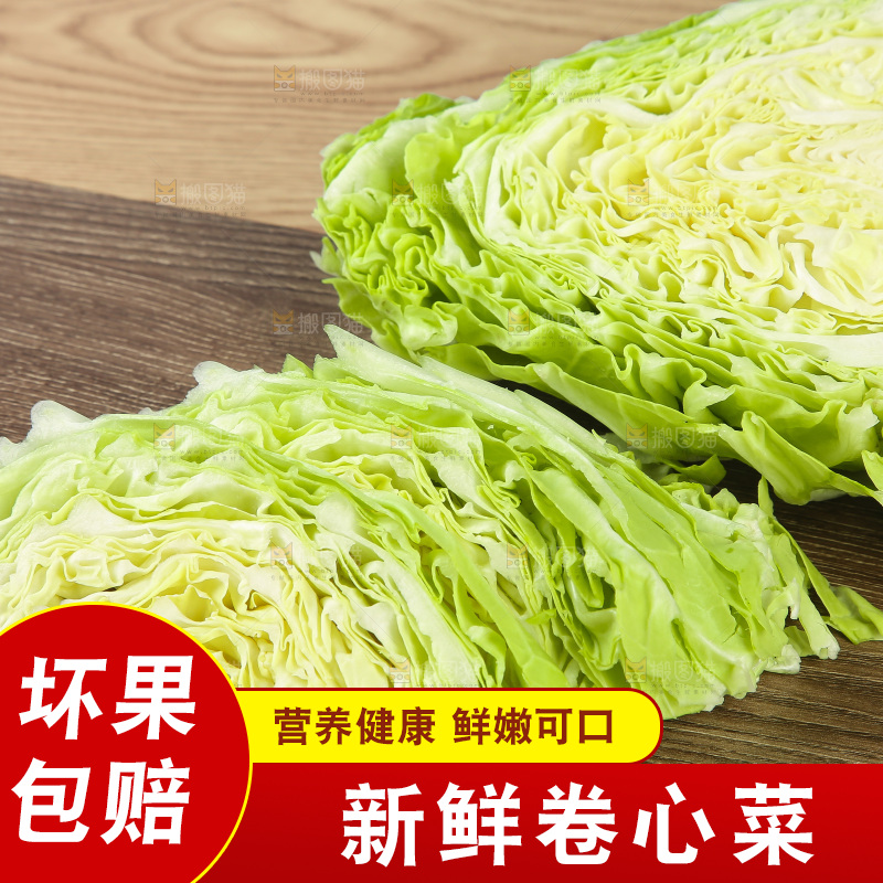 木底上的卷心菜
