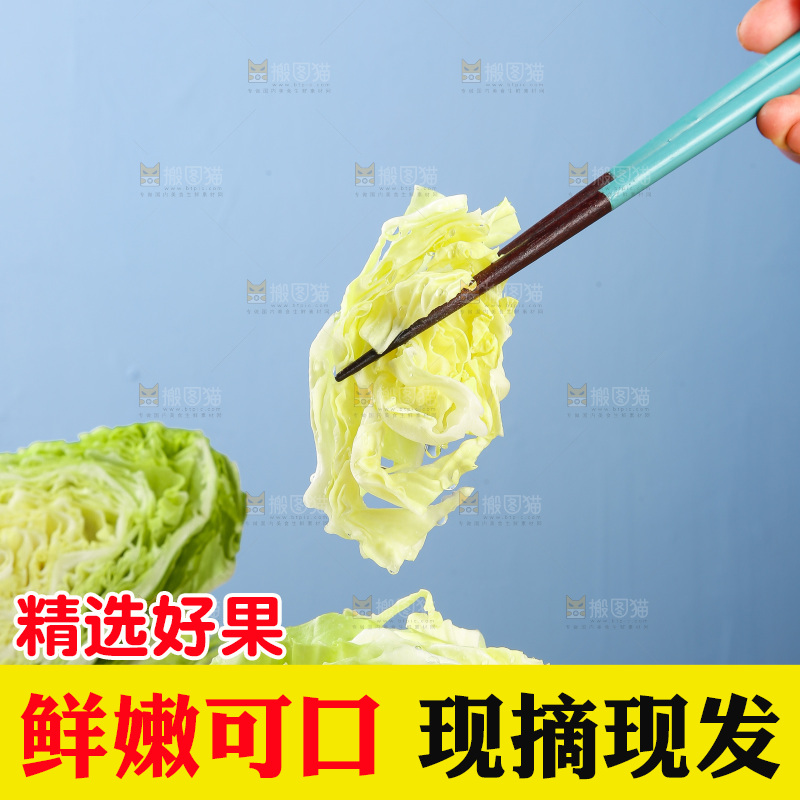 木底上的卷心菜