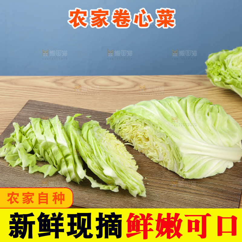 木底上的卷心菜
