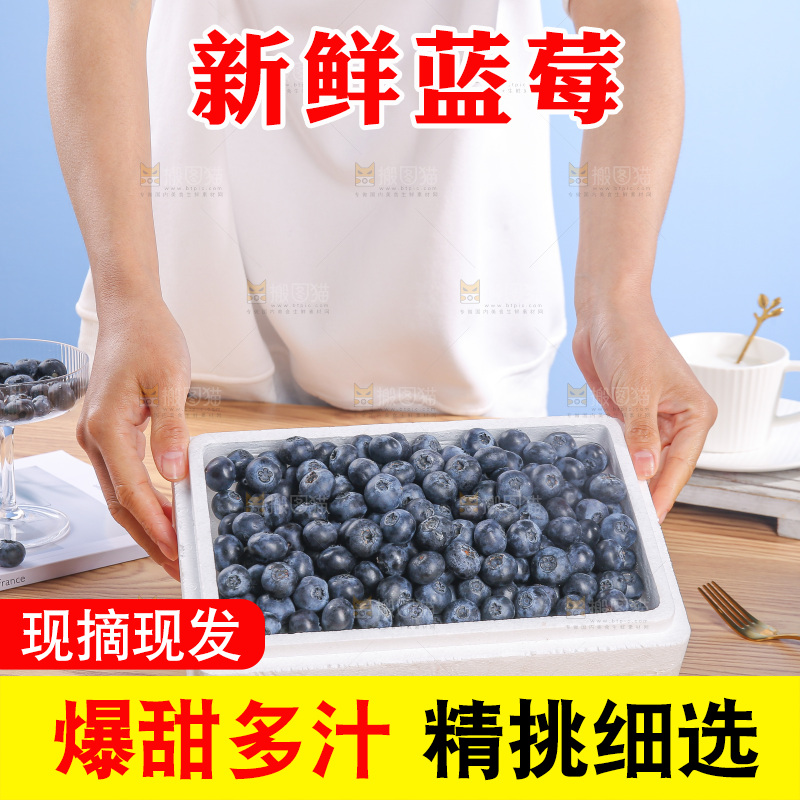 浅底上的怡颗莓
