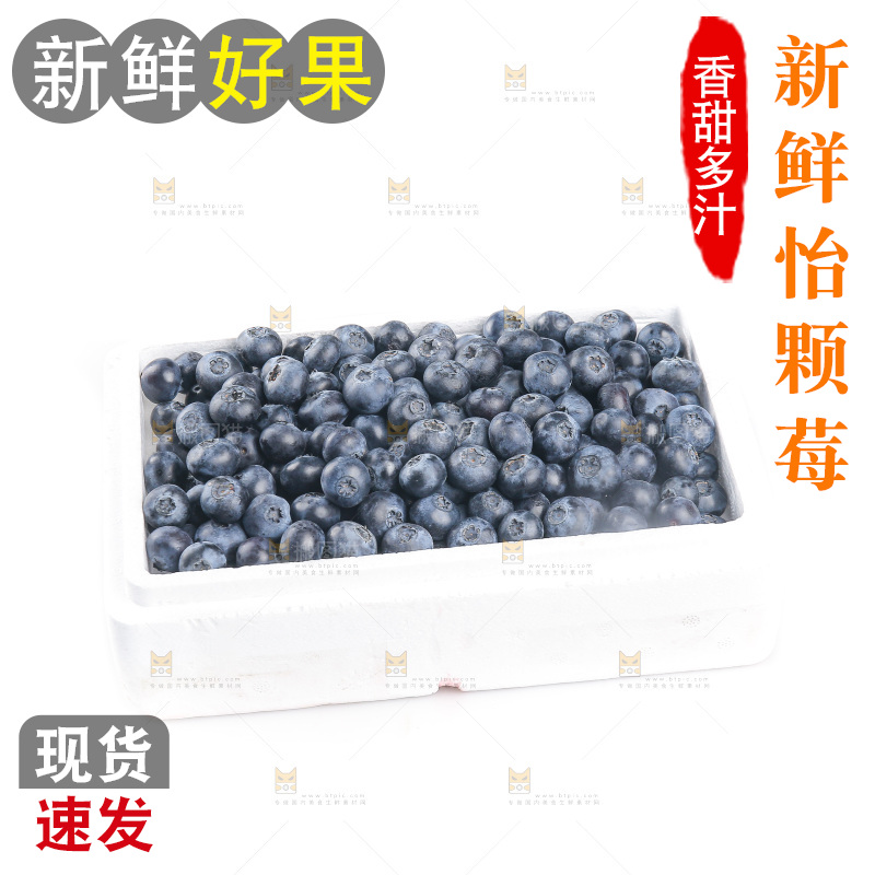 白底上的怡颗莓