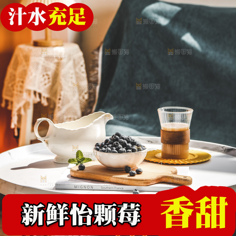 浅底上的新鲜蓝莓