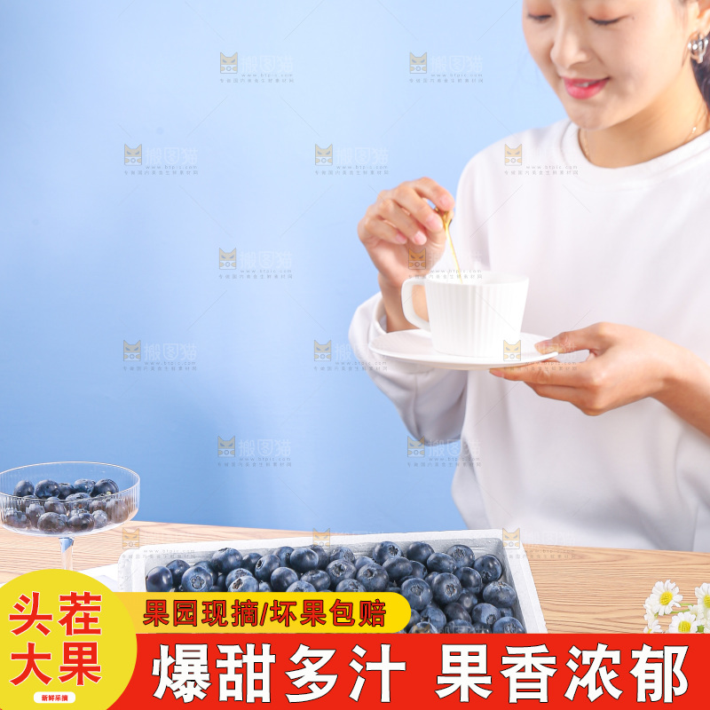 浅底上的怡颗莓
