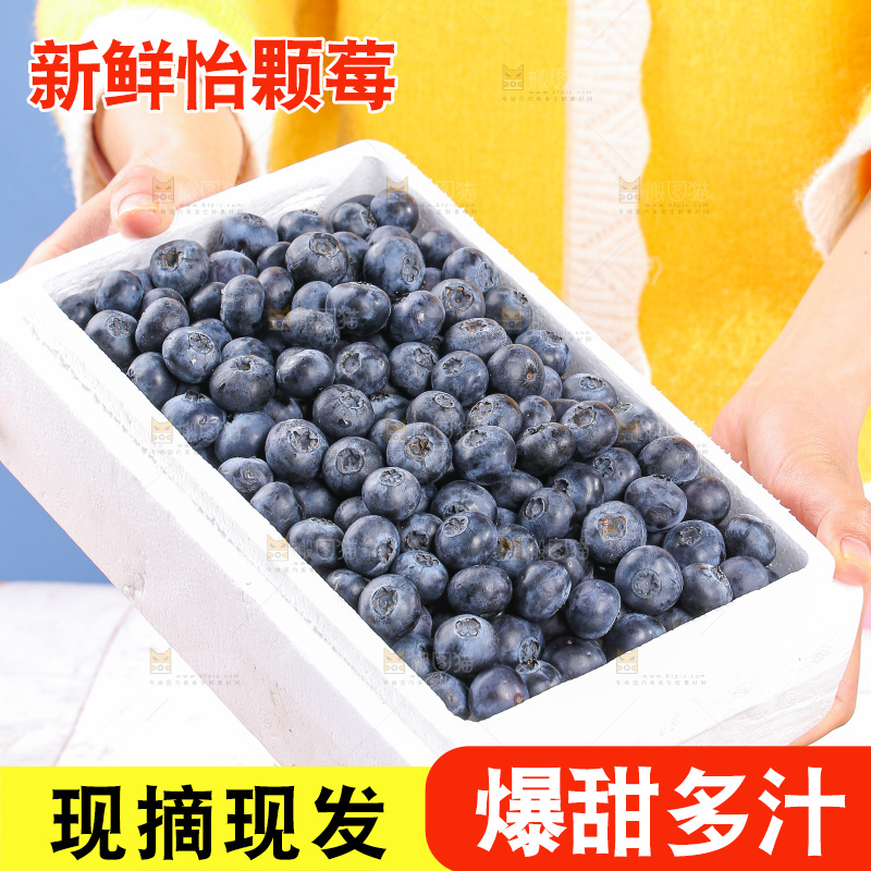 浅底上的怡颗莓