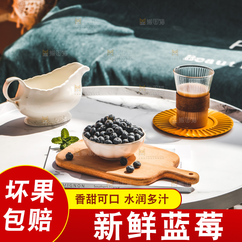 浅底上的新鲜蓝莓