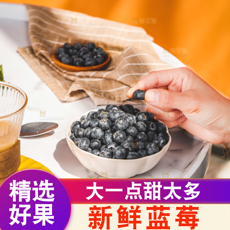 浅底上的新鲜蓝莓