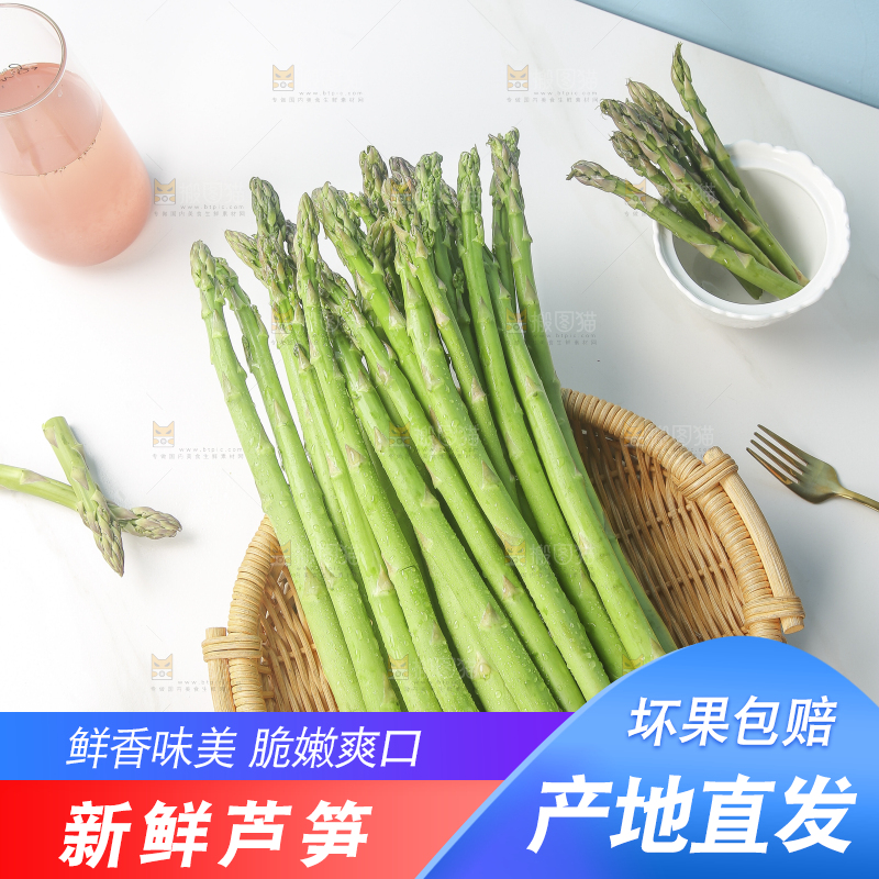 浅底上的青芦笋