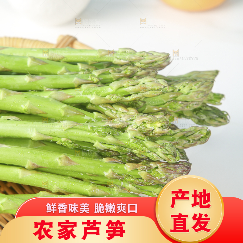 浅底上的青芦笋