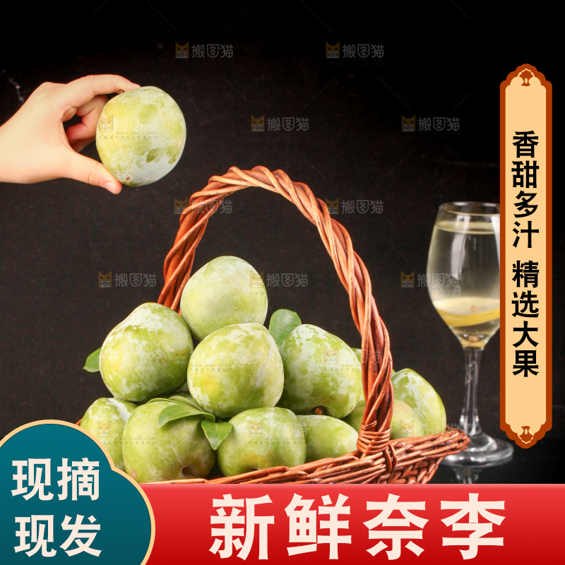 深底上的油奈李