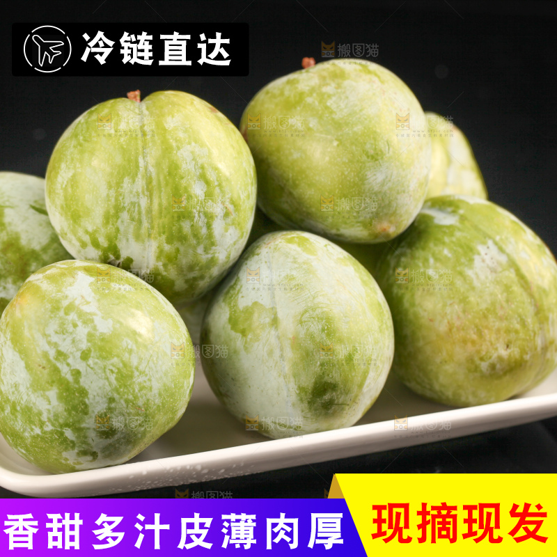 深底上的油奈李