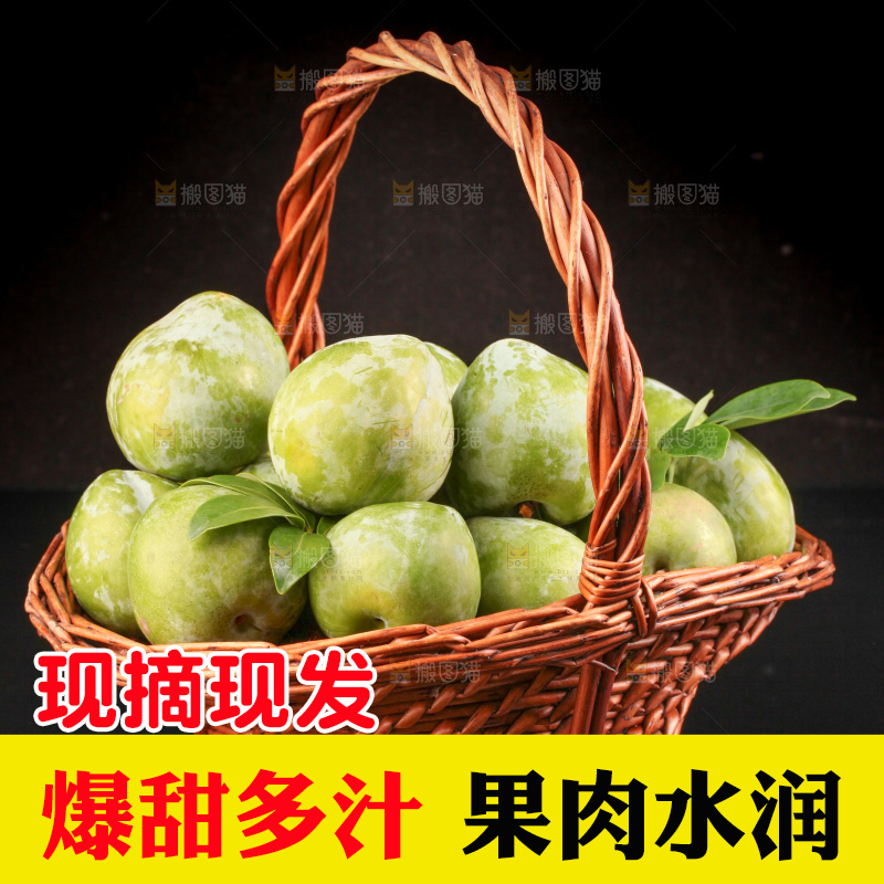 深底上的油奈李