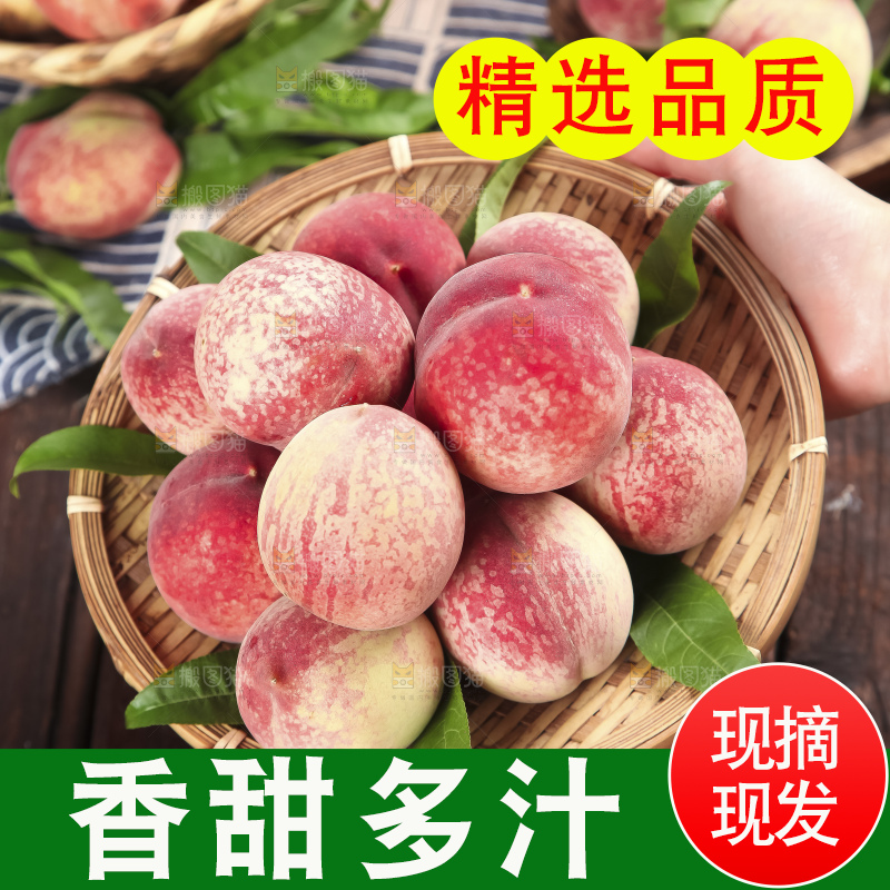 深底上的血桃