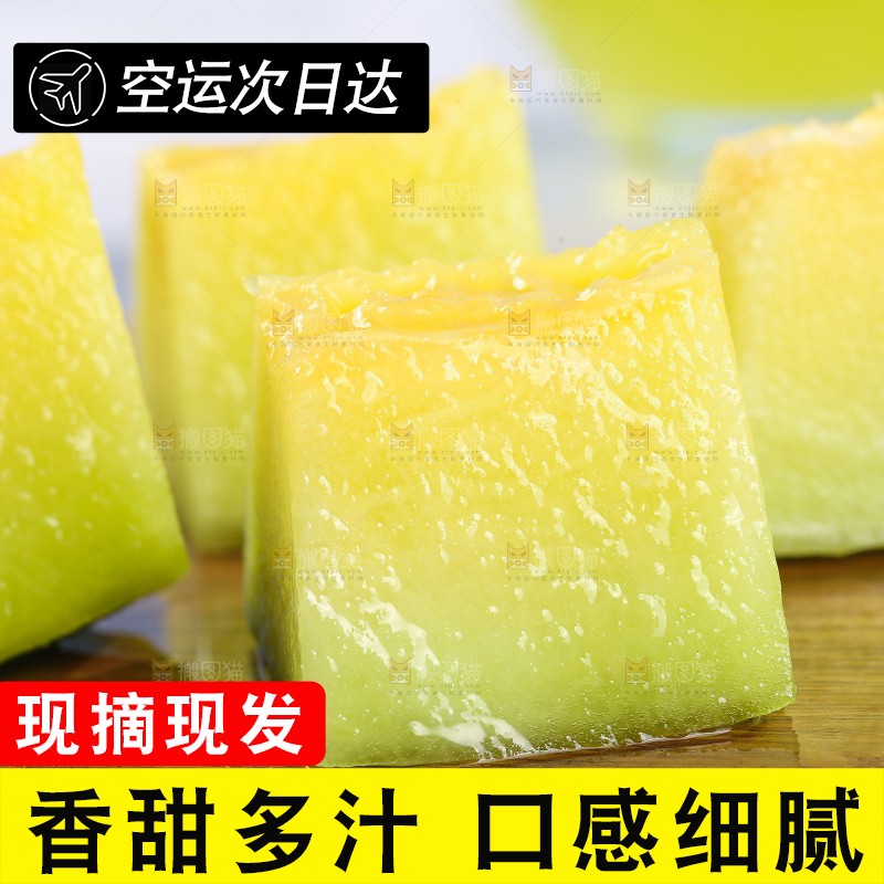 浅底上的玫珑蜜瓜