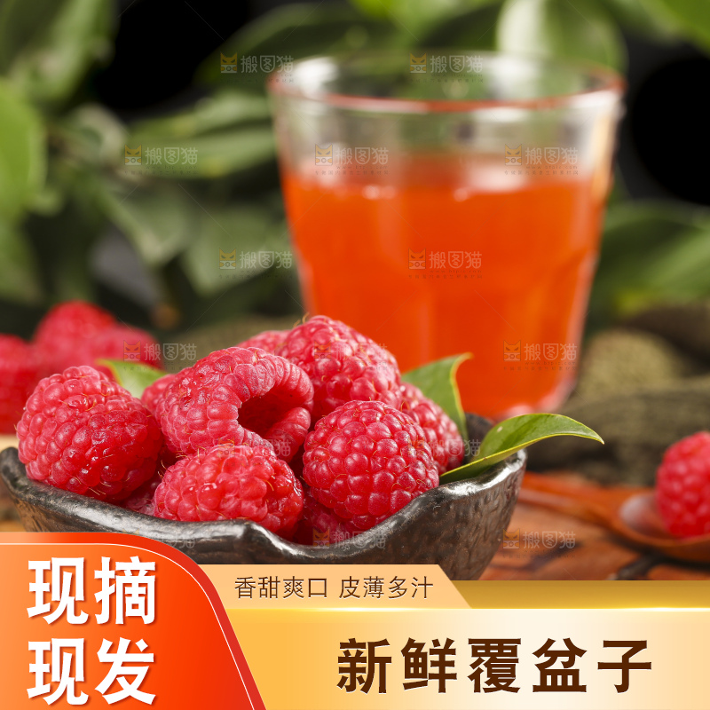 深底上的新鲜覆盆子