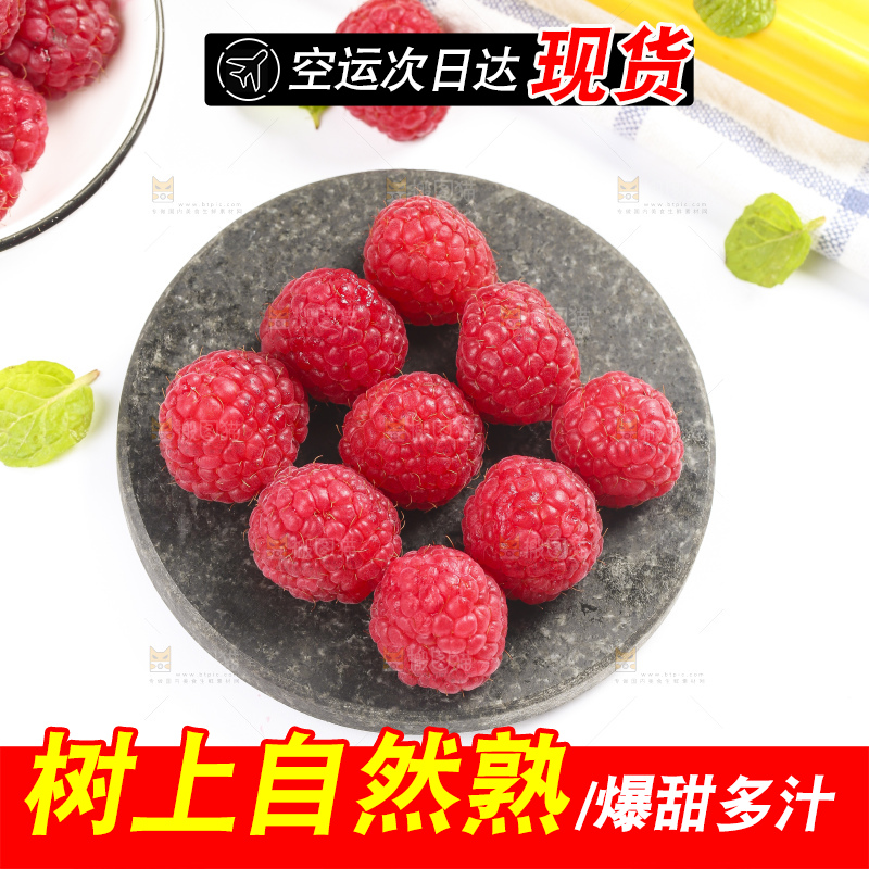 浅底上的新鲜覆盆子
