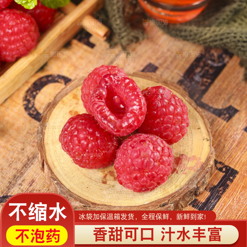 深底上的新鲜覆盆子