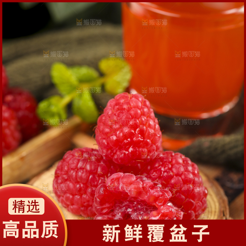 深底上的新鲜覆盆子
