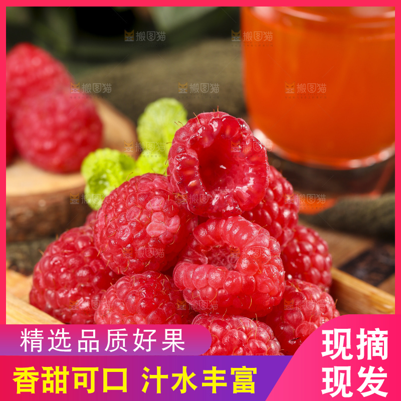 深底上的新鲜覆盆子