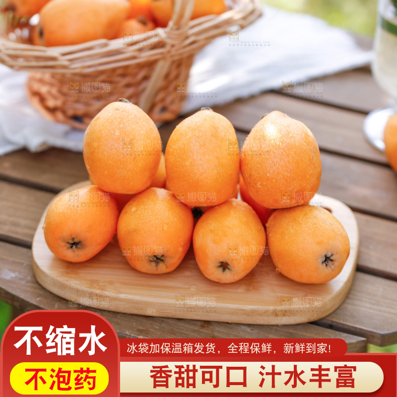 桌子上放着米易枇杷