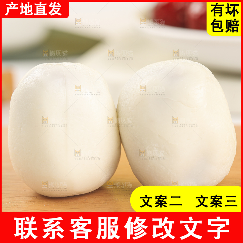 浅底上的夹心奶枣