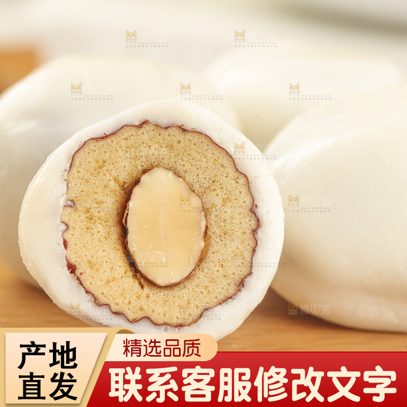 浅底上的夹心奶枣