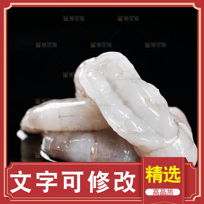 深底上的青虾仁
