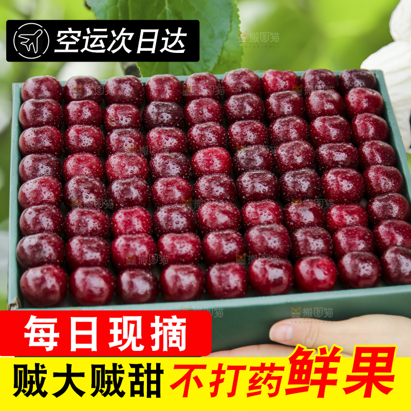 盒子装着智利车厘子