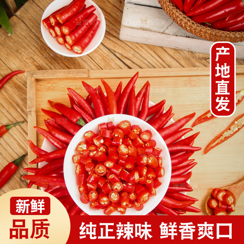 深底上的小米椒