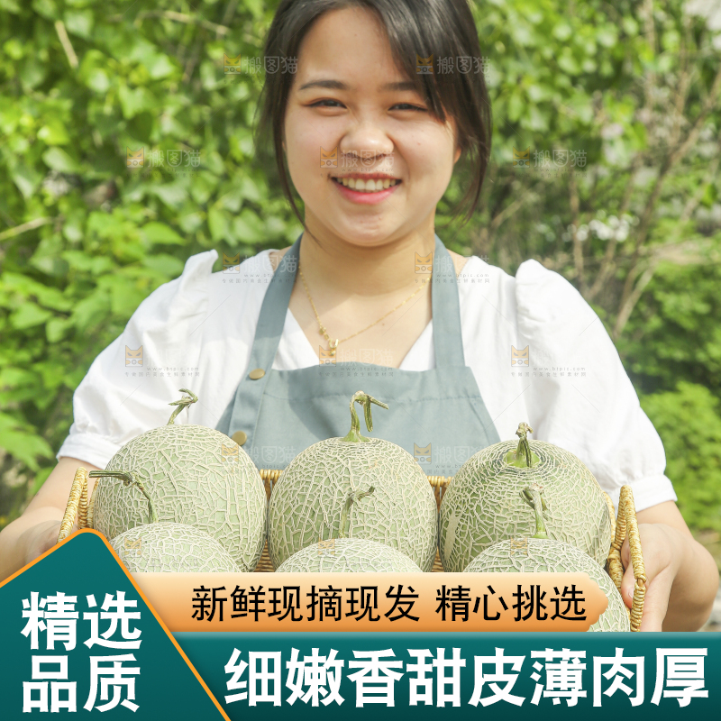手里拿着网纹蜜瓜