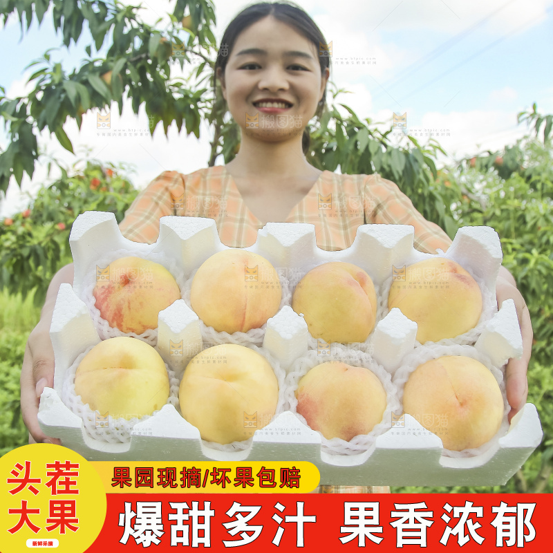 手里拿着阳山水蜜桃